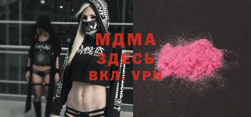 это телеграм  Трубчевск  MDMA Molly 